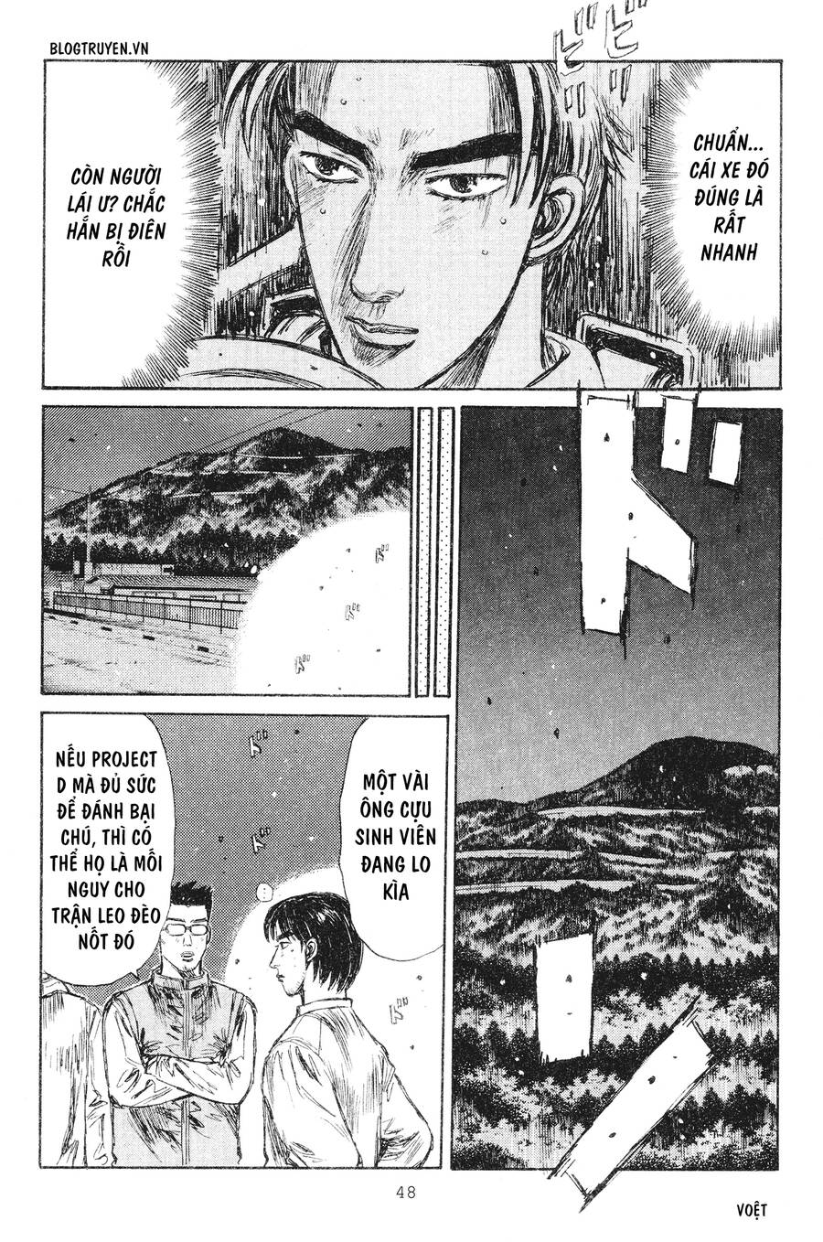 Initial D Chapter 230 - Trang 2