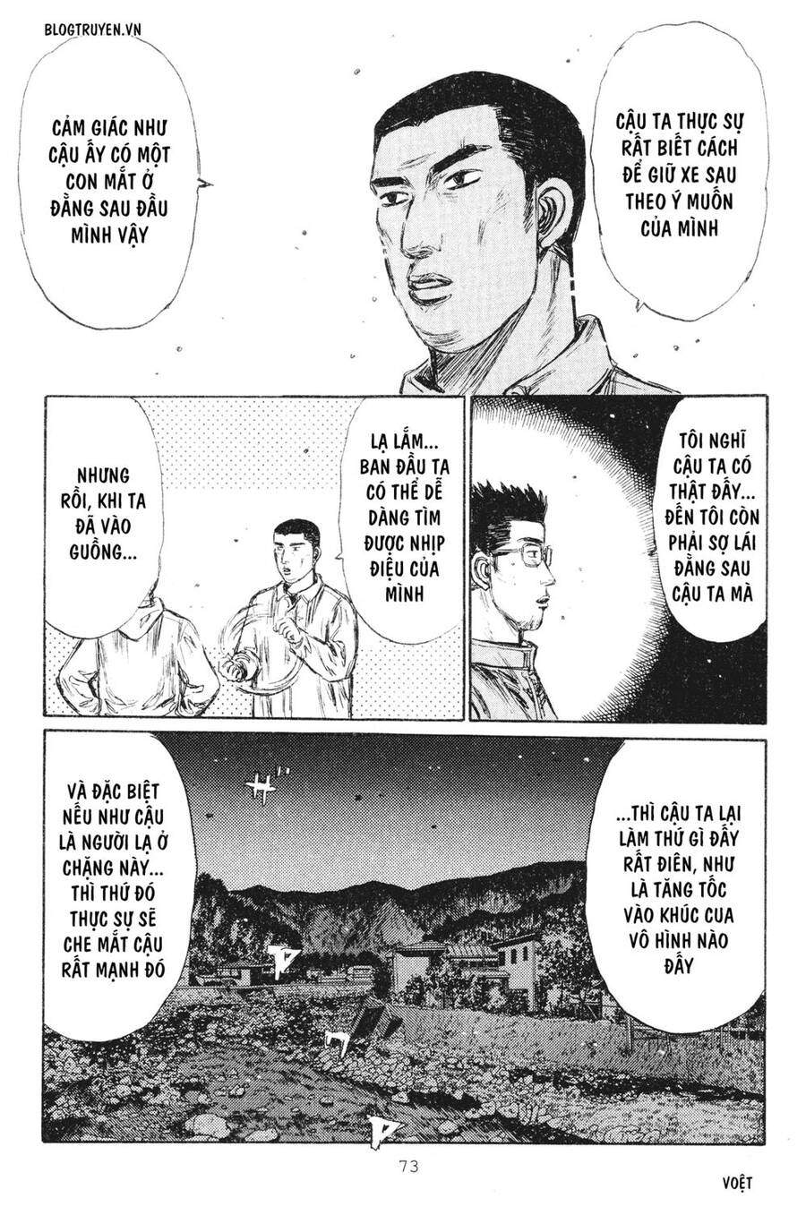 Initial D Chapter 231 - Trang 2