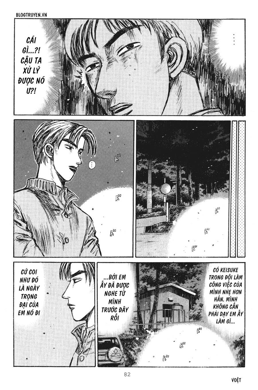 Initial D Chapter 232 - Trang 2