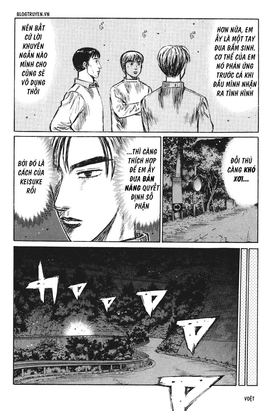 Initial D Chapter 232 - Trang 2