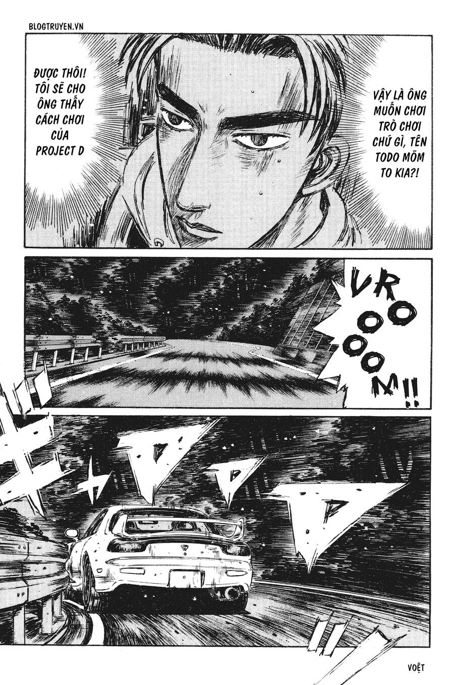 Initial D Chapter 232 - Trang 2