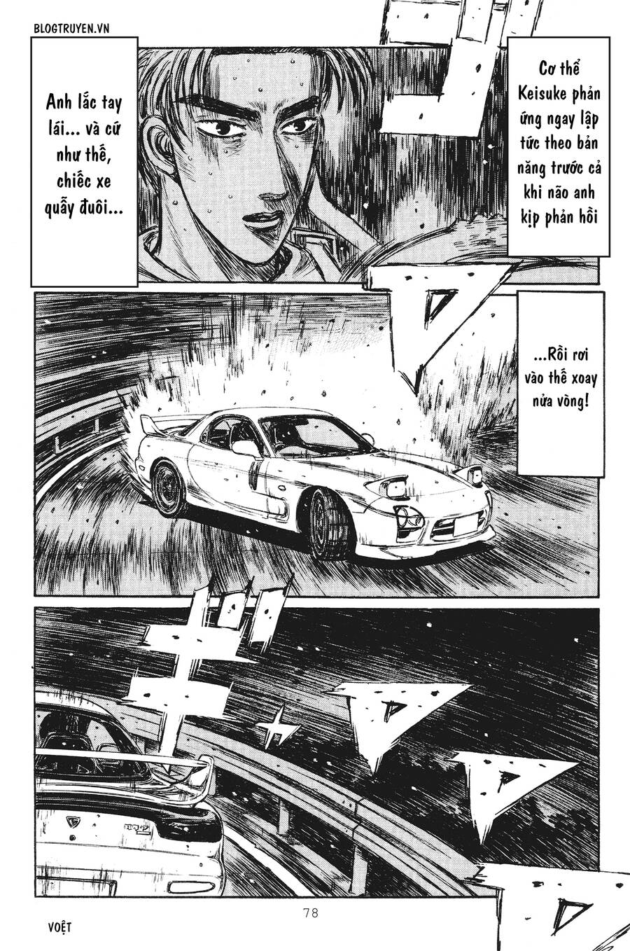 Initial D Chapter 232 - Trang 2