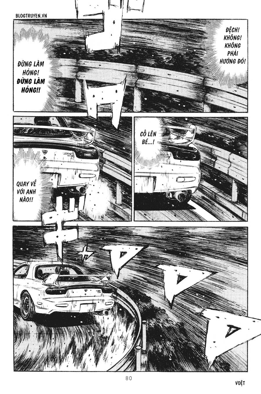 Initial D Chapter 232 - Trang 2