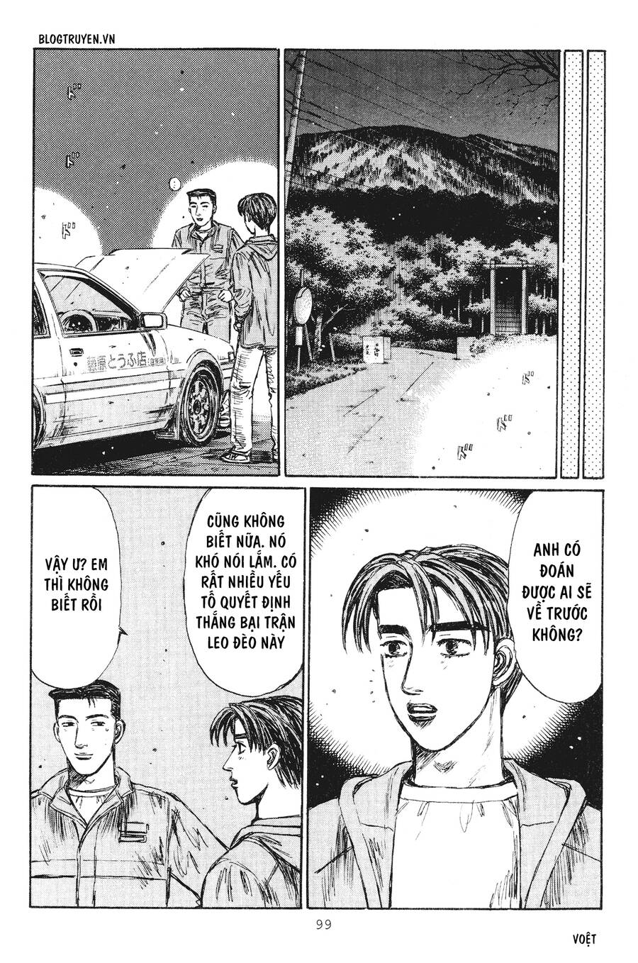 Initial D Chapter 233 - Trang 2