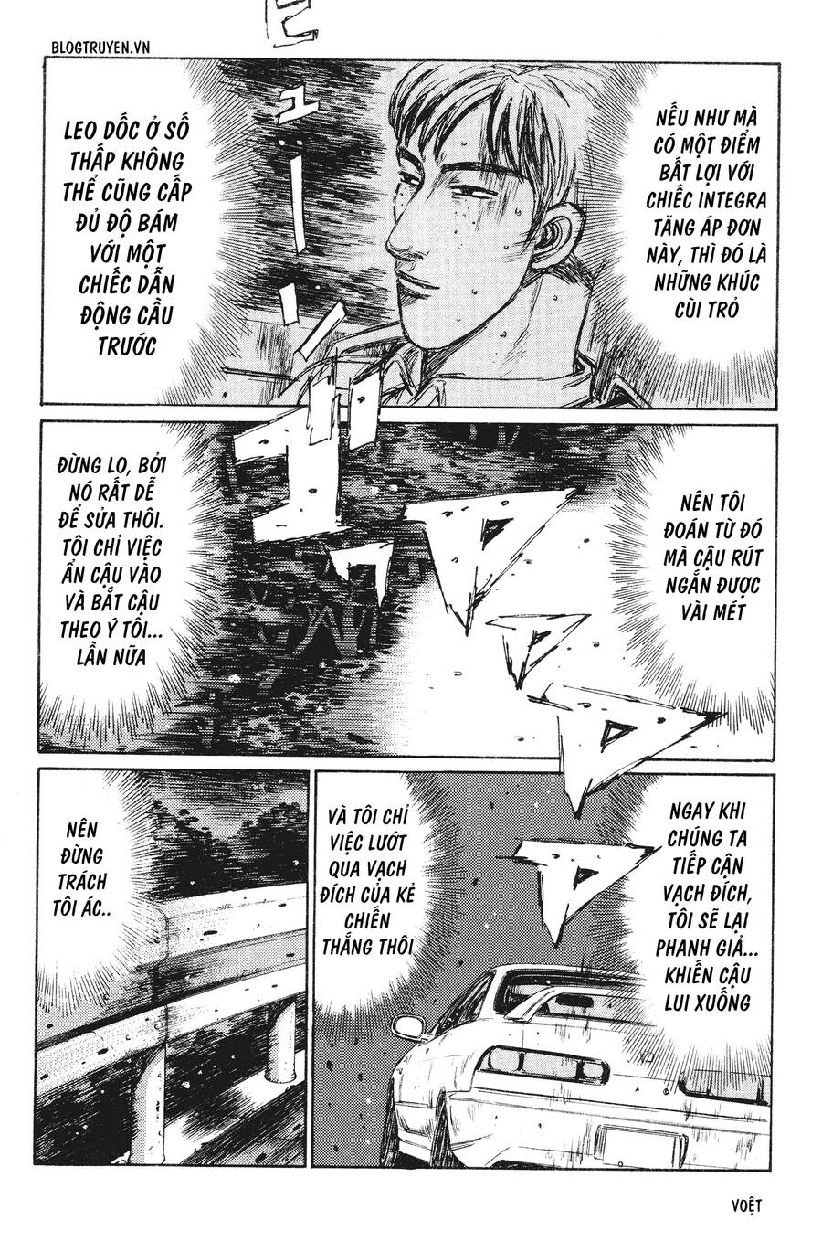 Initial D Chapter 233 - Trang 2