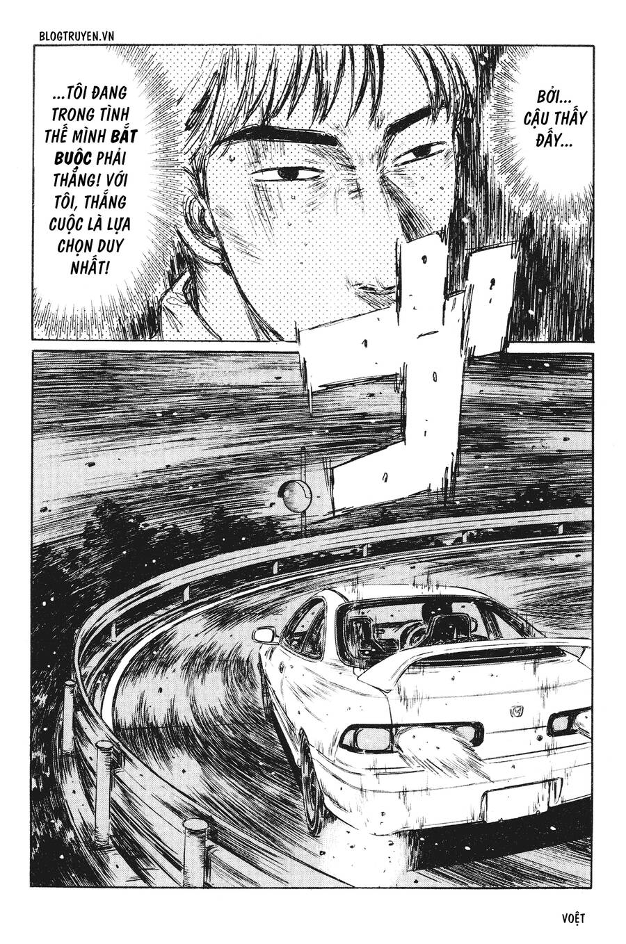 Initial D Chapter 233 - Trang 2