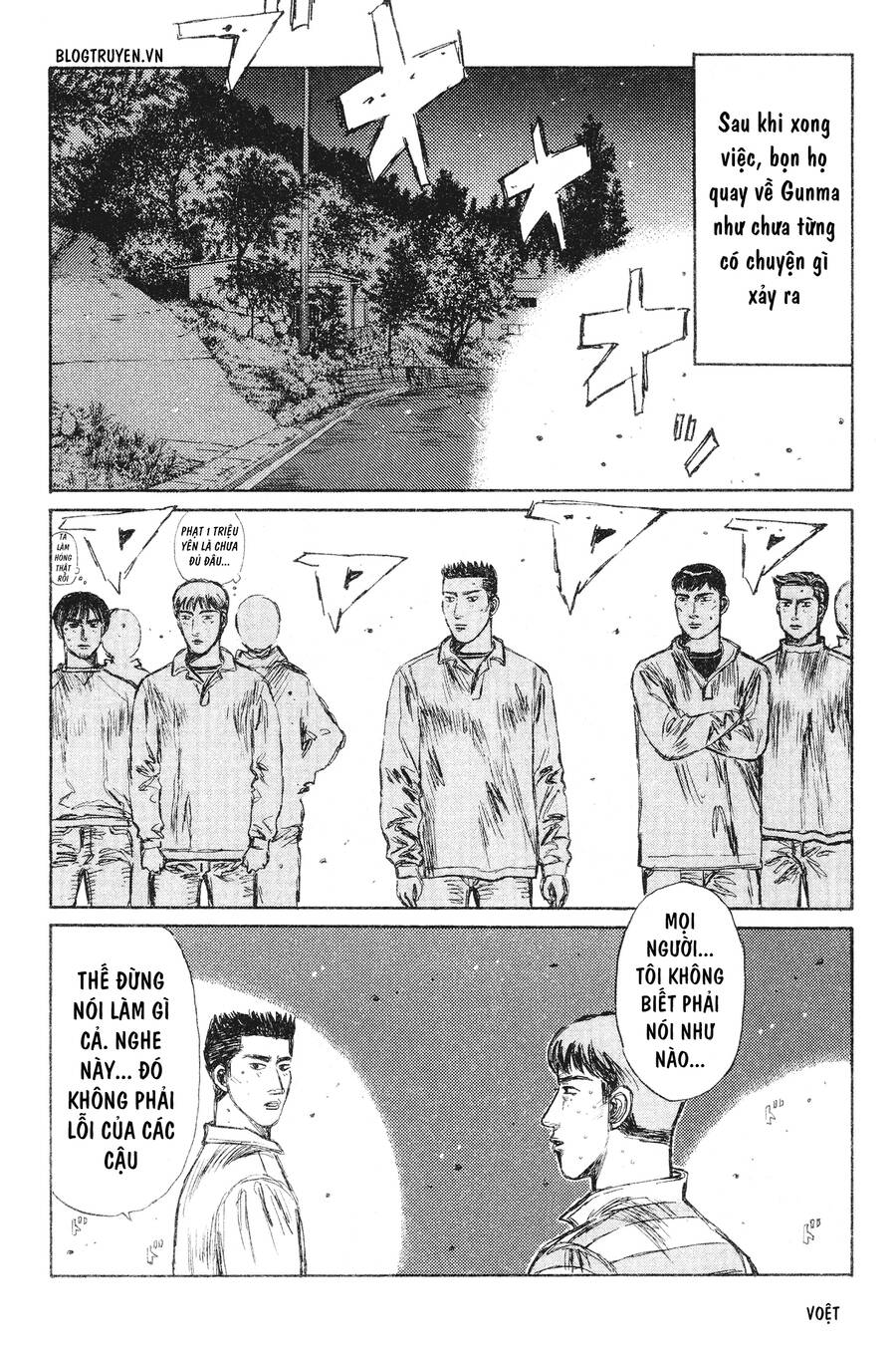 Initial D Chapter 235 - Trang 2