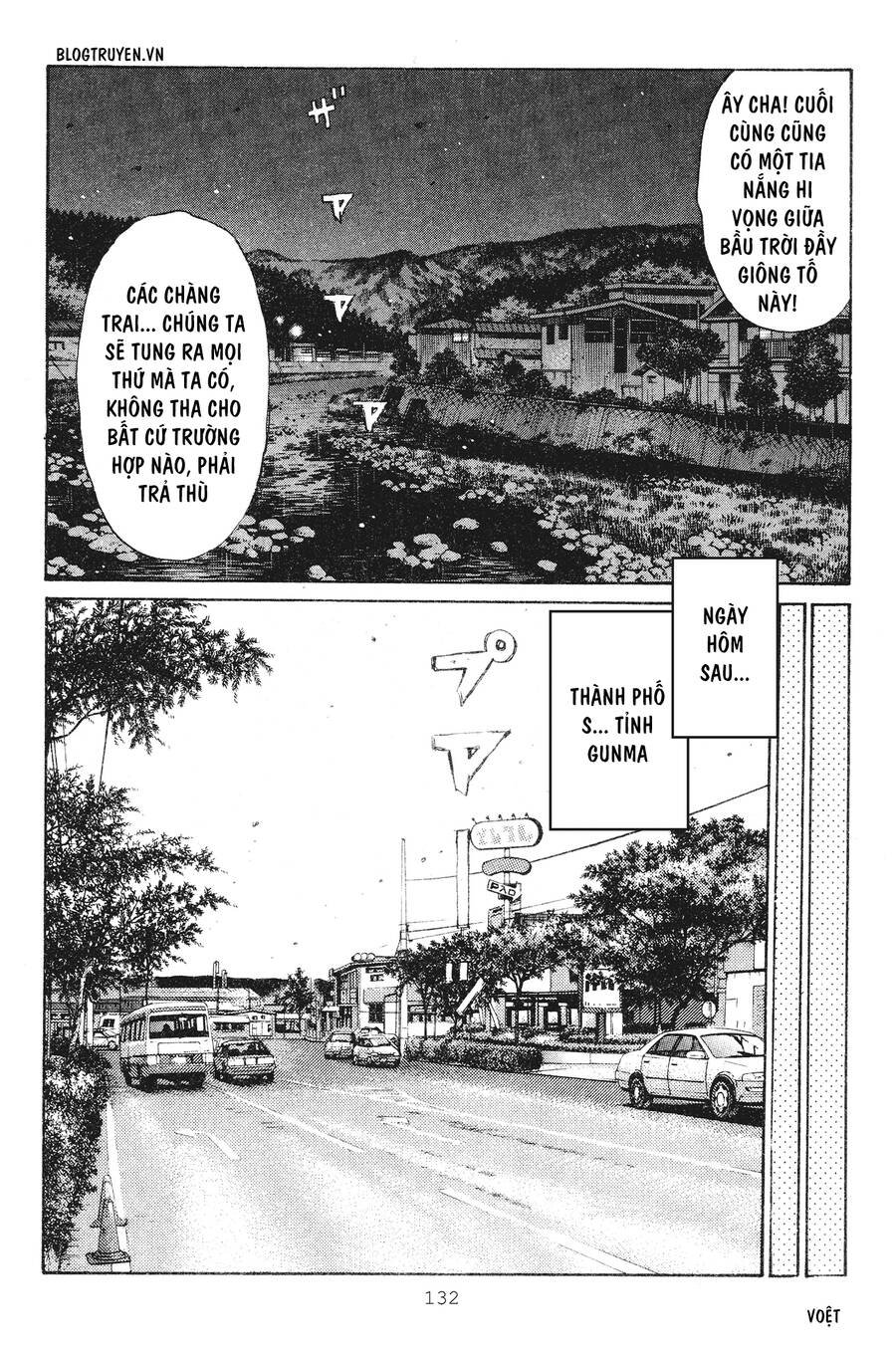 Initial D Chapter 235 - Trang 2