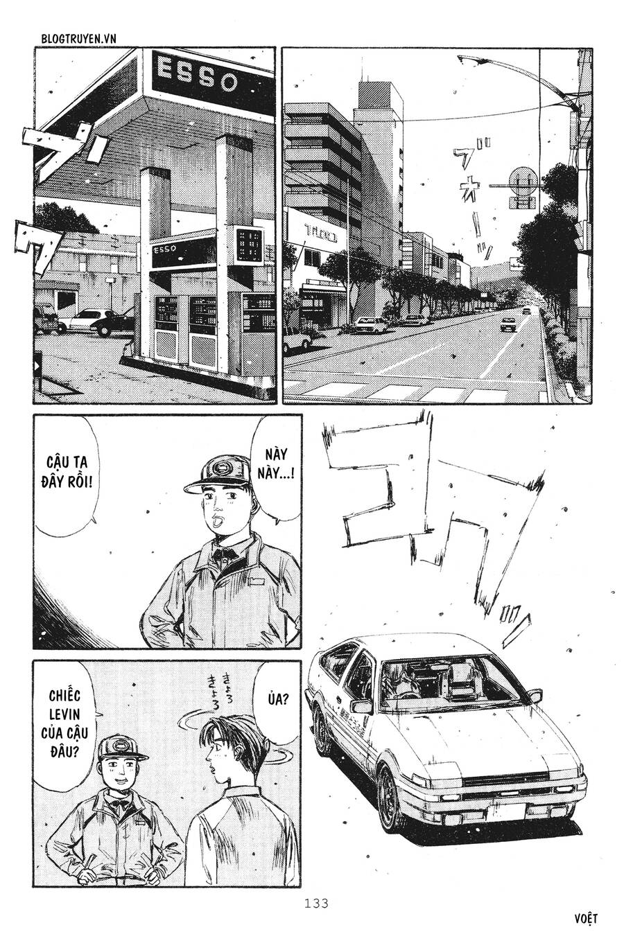 Initial D Chapter 235 - Trang 2