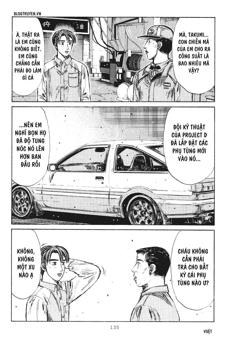 Initial D Chapter 235 - Trang 2