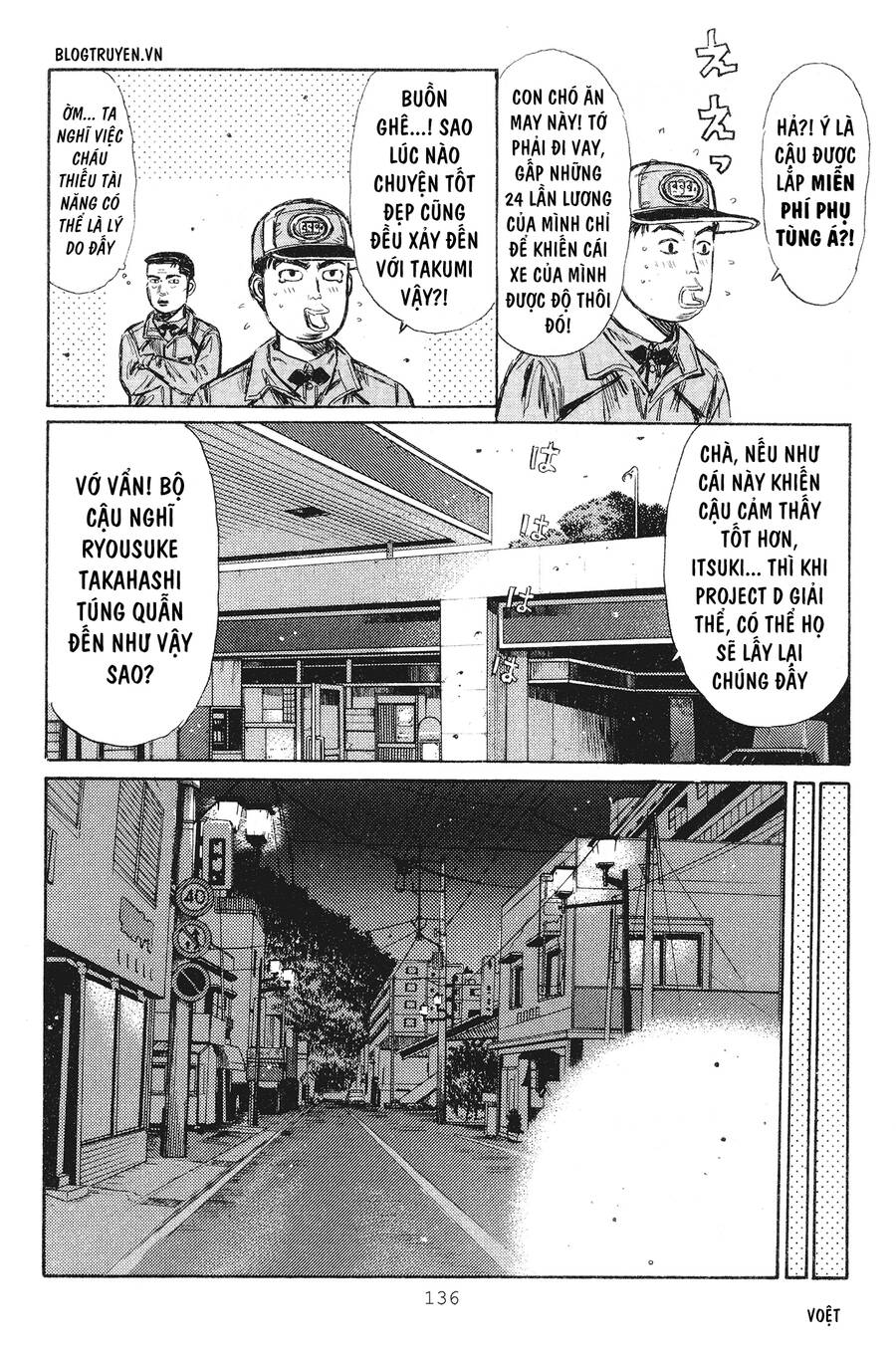 Initial D Chapter 235 - Trang 2