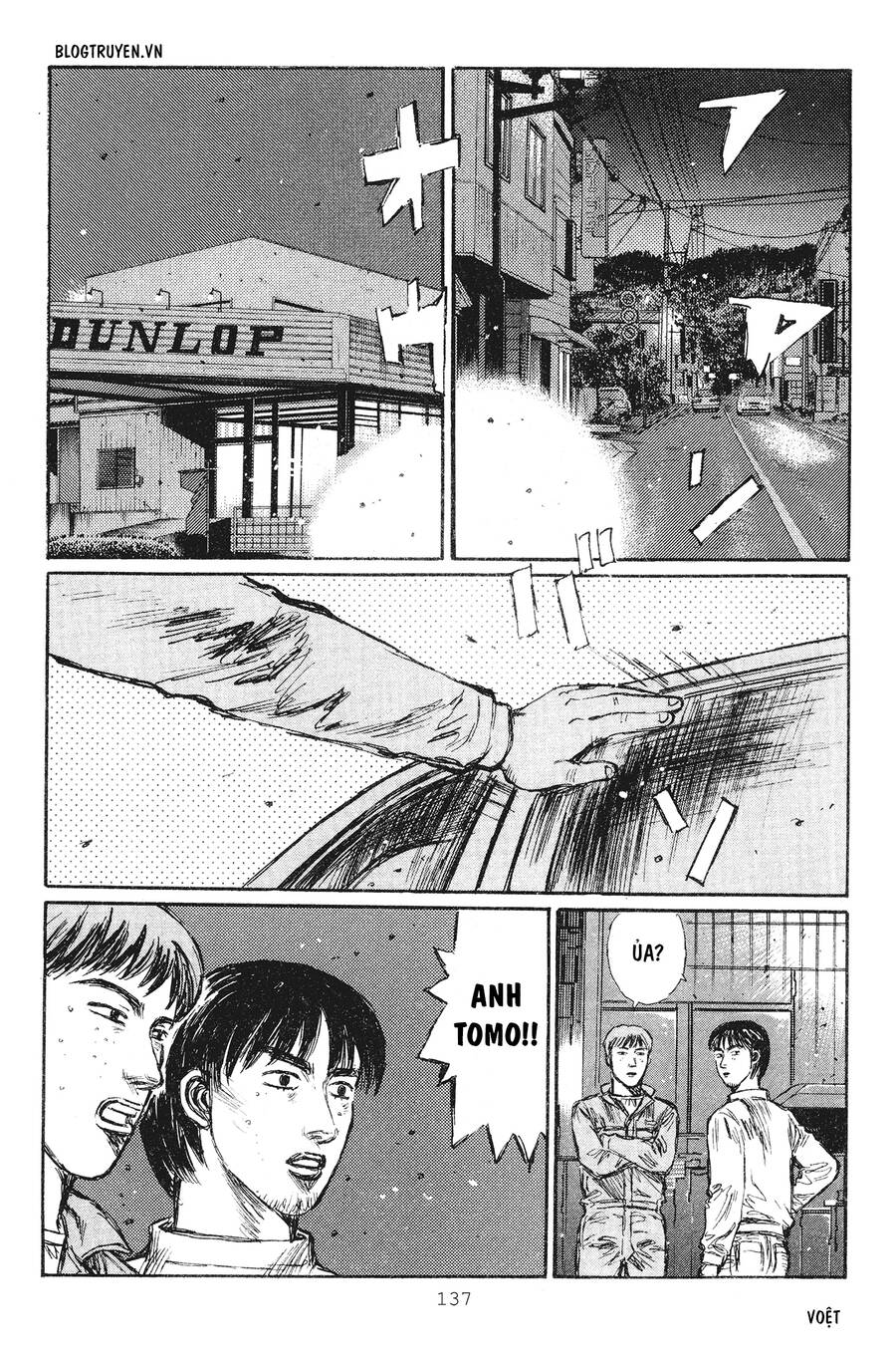 Initial D Chapter 235 - Trang 2