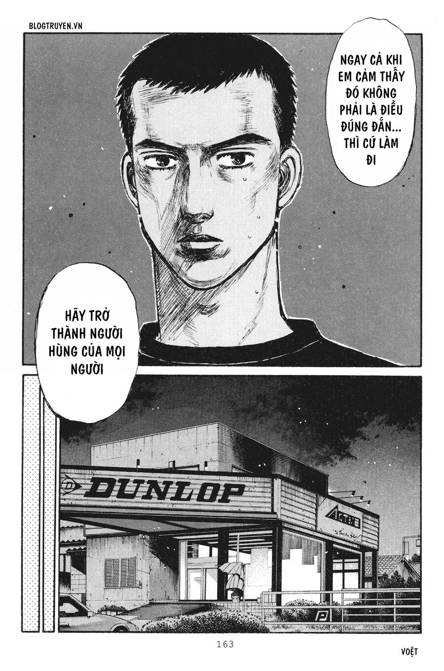 Initial D Chapter 237 - Trang 2