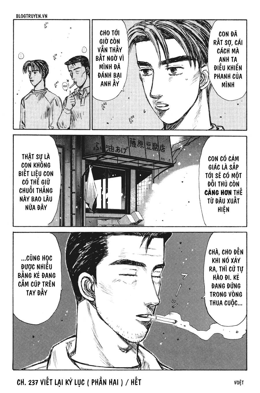 Initial D Chapter 237 - Trang 2