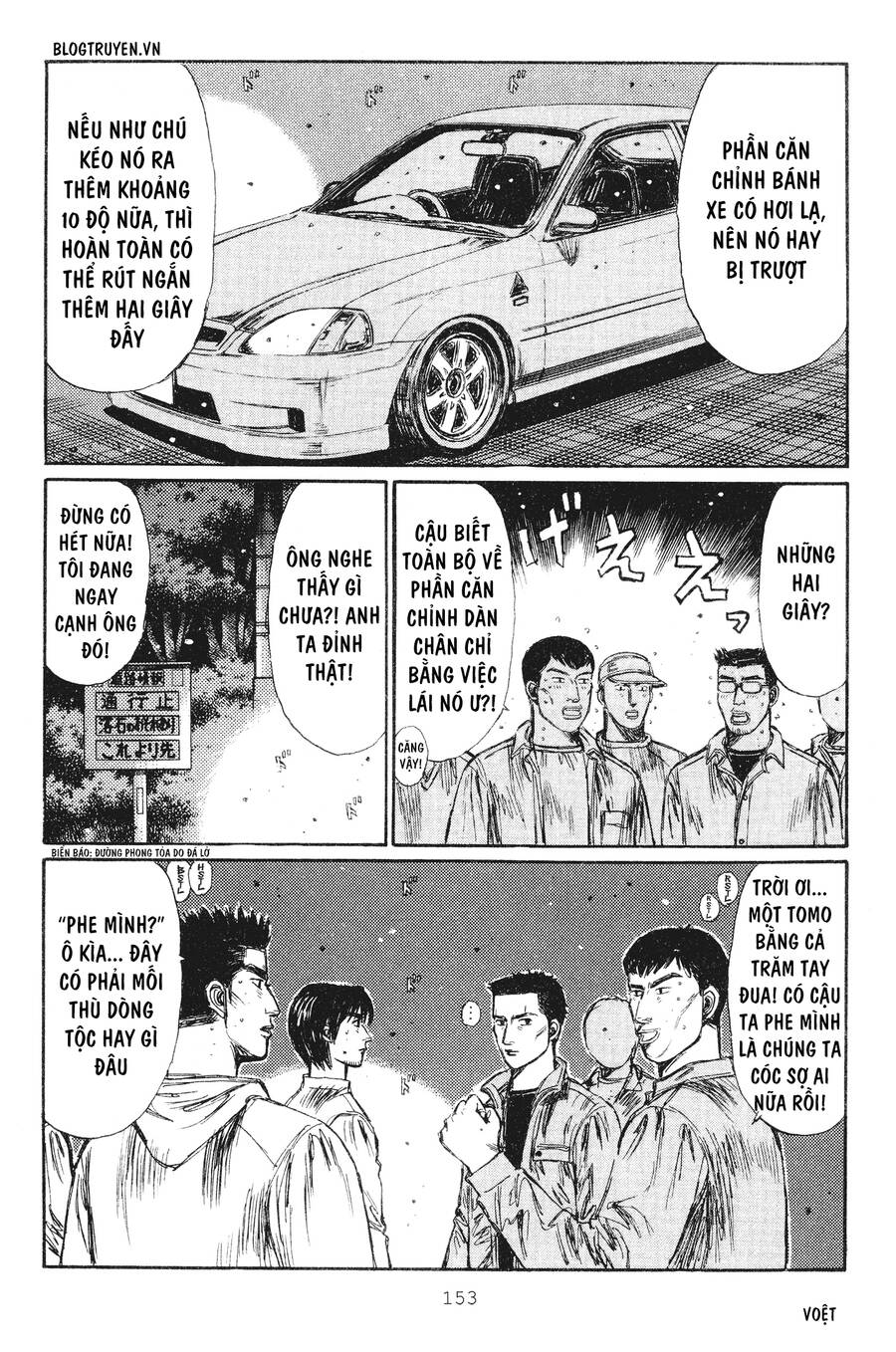 Initial D Chapter 237 - Trang 2