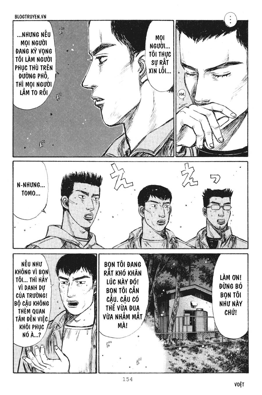 Initial D Chapter 237 - Trang 2