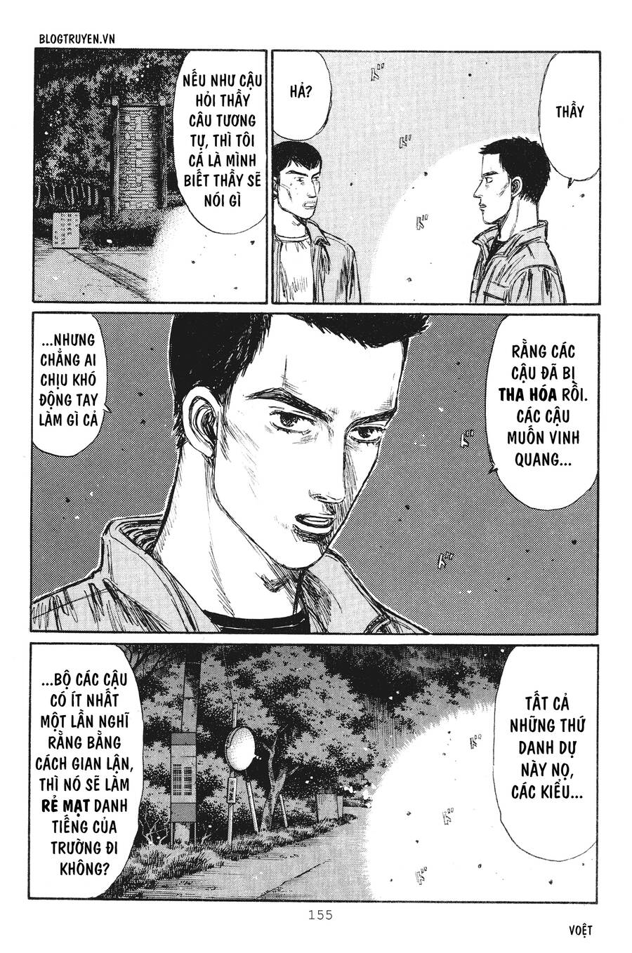 Initial D Chapter 237 - Trang 2
