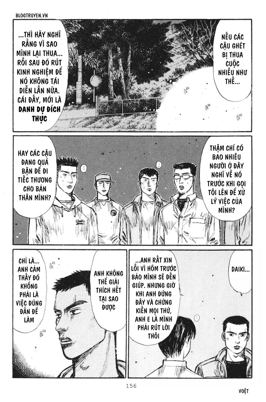 Initial D Chapter 237 - Trang 2