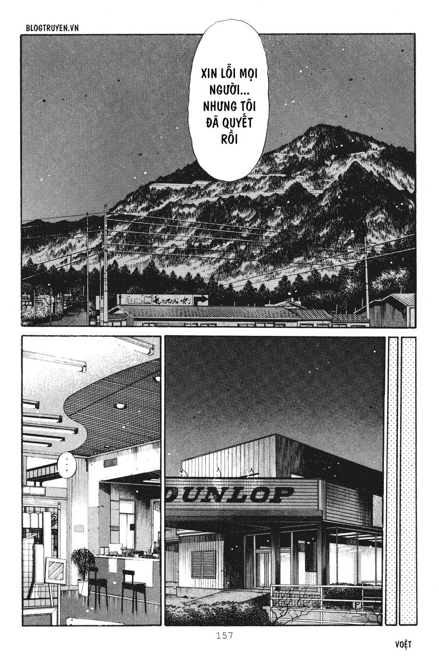Initial D Chapter 237 - Trang 2