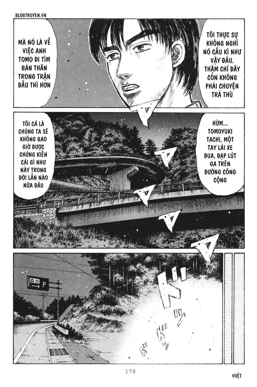 Initial D Chapter 238 - Trang 2