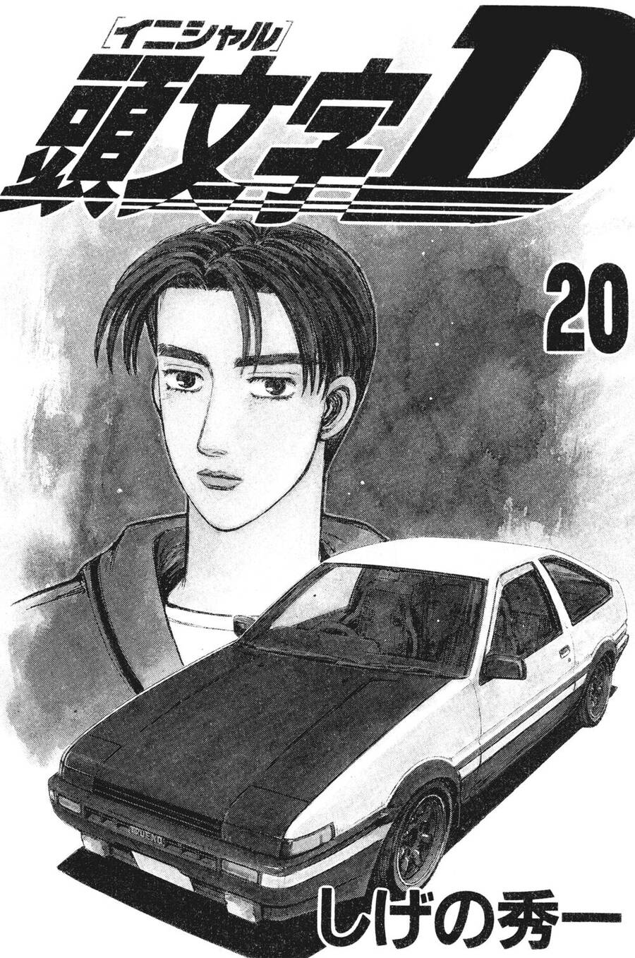 Initial D Chapter 238 - Trang 2