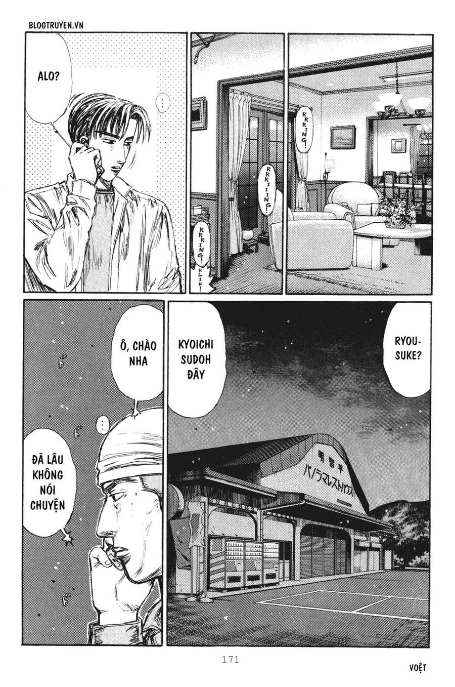Initial D Chapter 238 - Trang 2