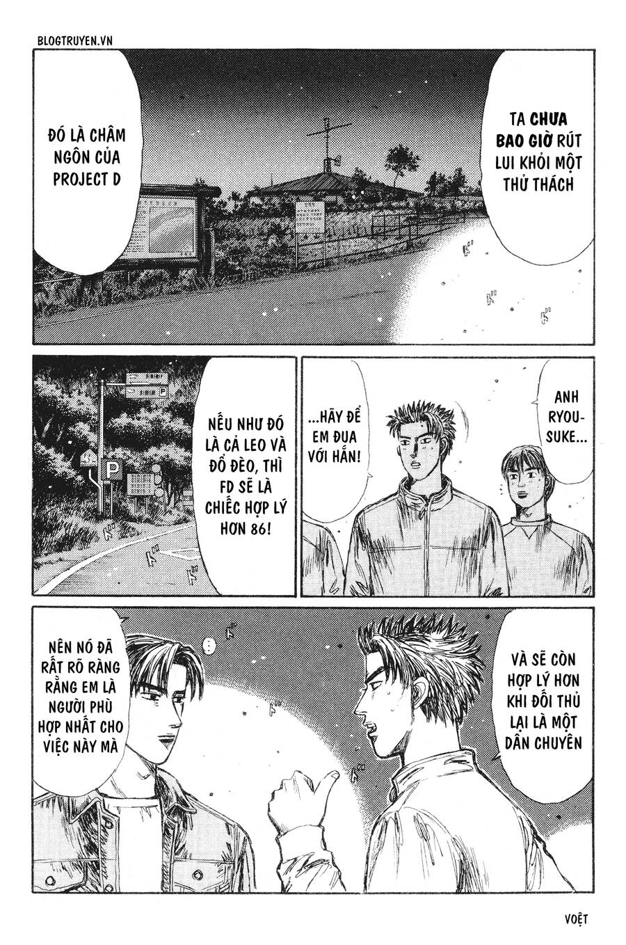 Initial D Chapter 239 - Trang 2