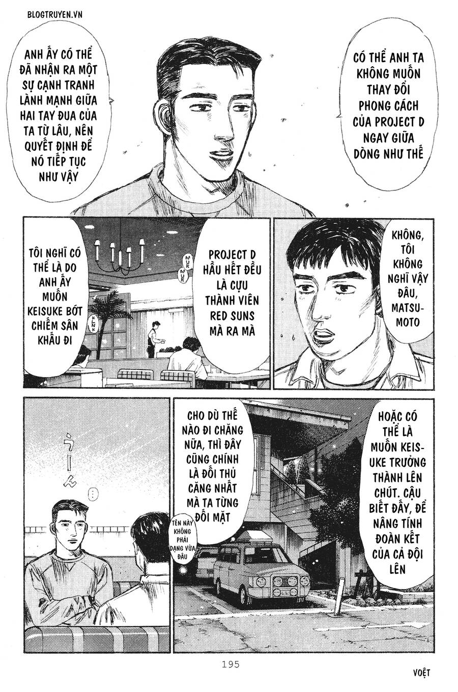 Initial D Chapter 239 - Trang 2