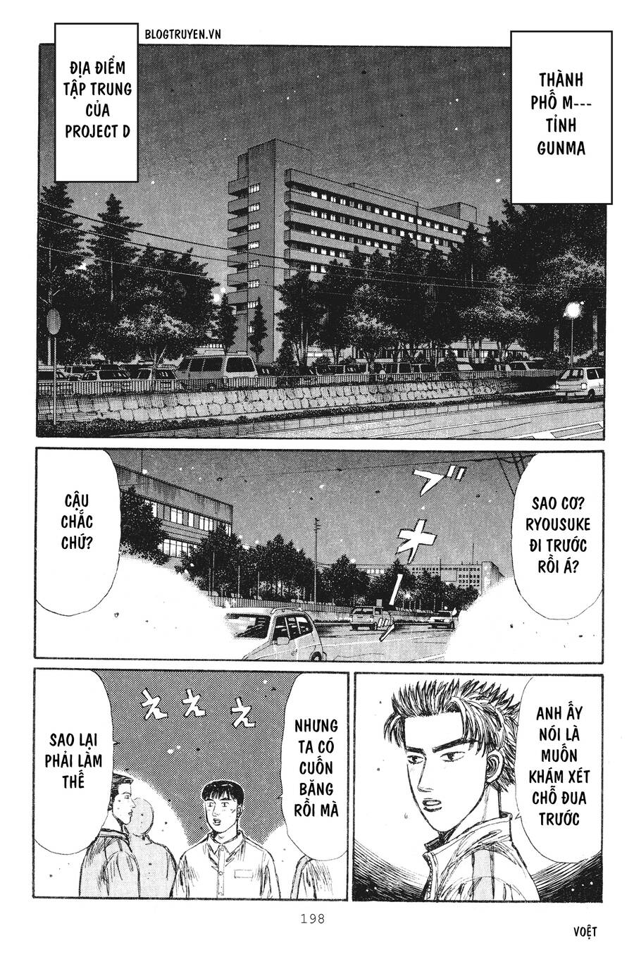 Initial D Chapter 240 - Trang 2