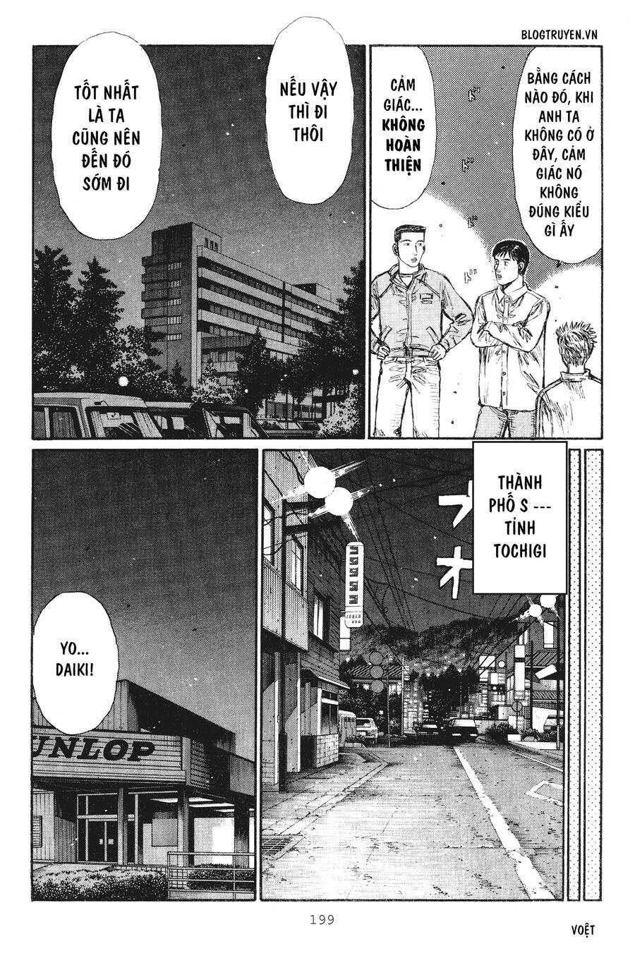 Initial D Chapter 240 - Trang 2