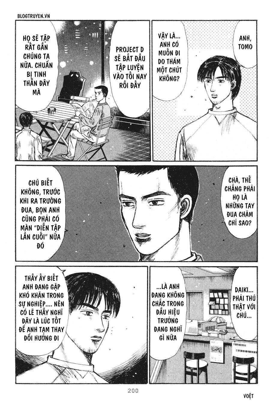 Initial D Chapter 240 - Trang 2