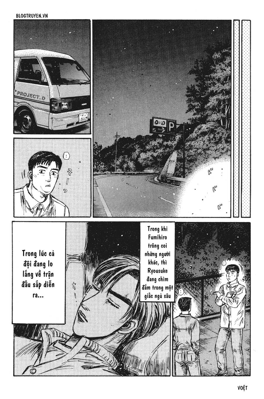 Initial D Chapter 241 - Trang 2