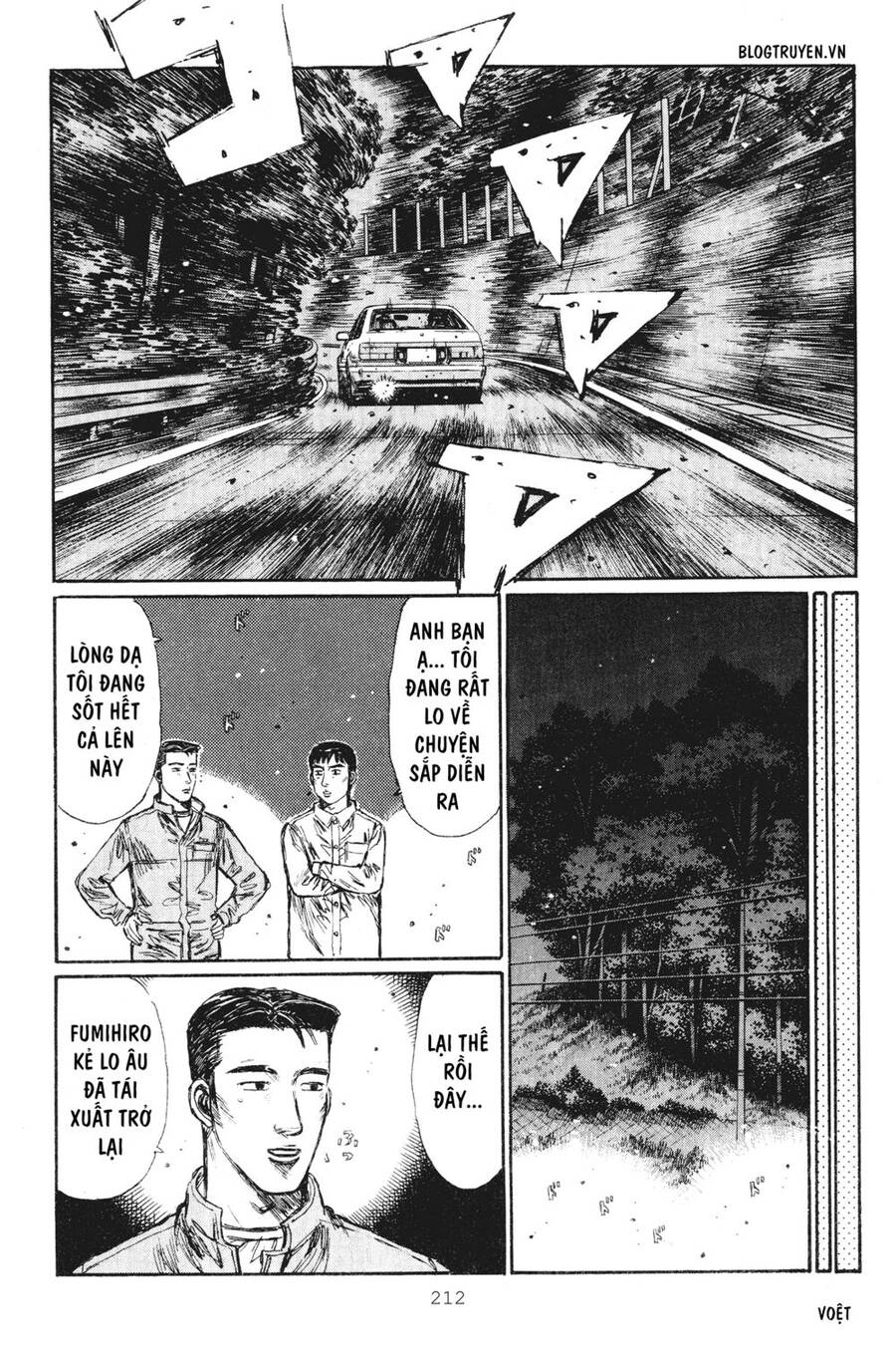 Initial D Chapter 241 - Trang 2