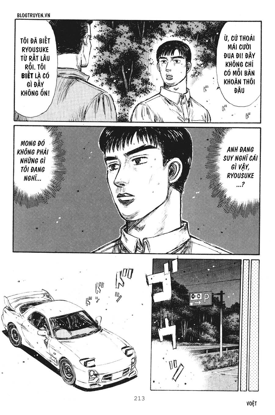 Initial D Chapter 241 - Trang 2
