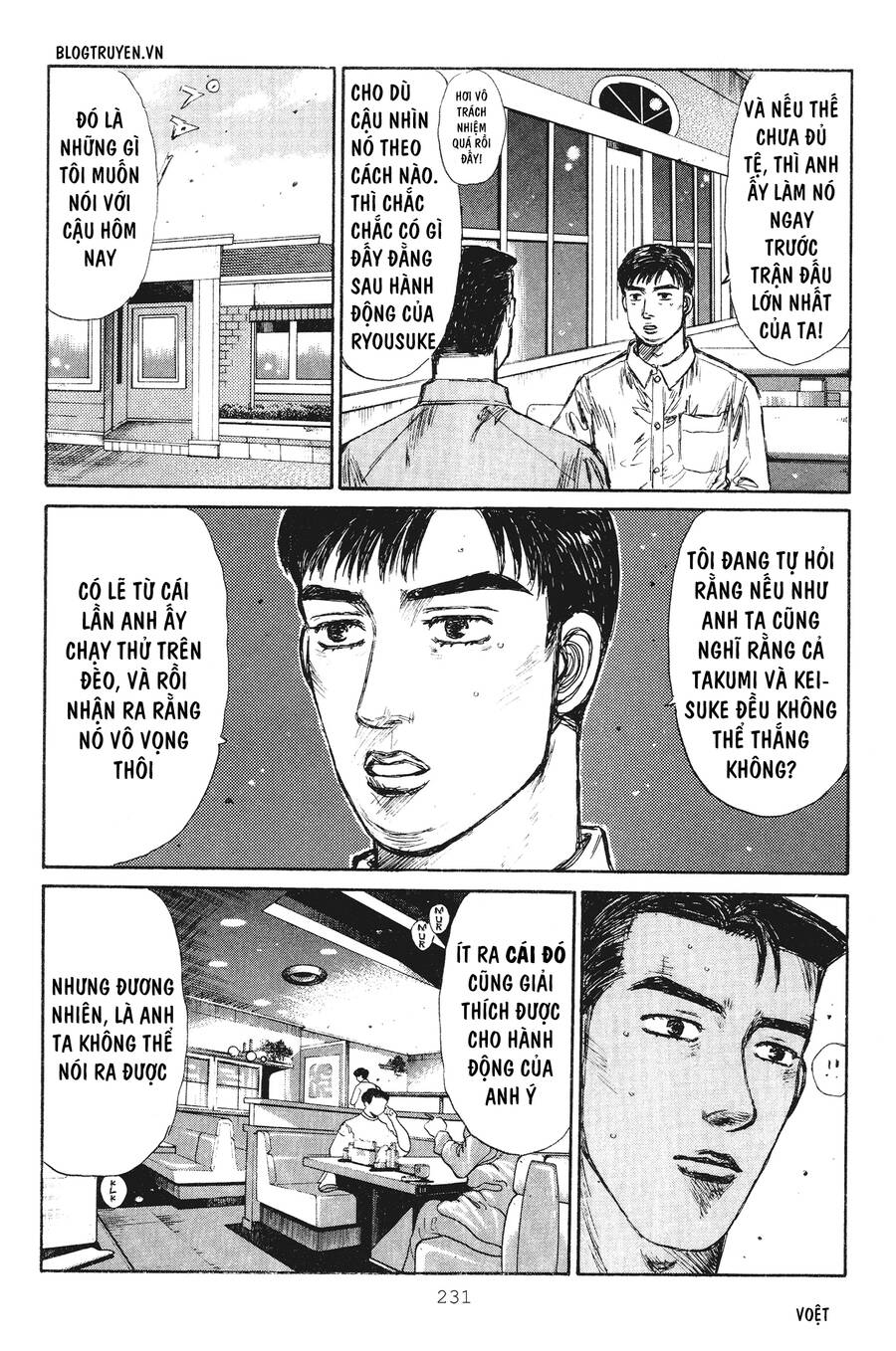 Initial D Chapter 242 - Trang 2