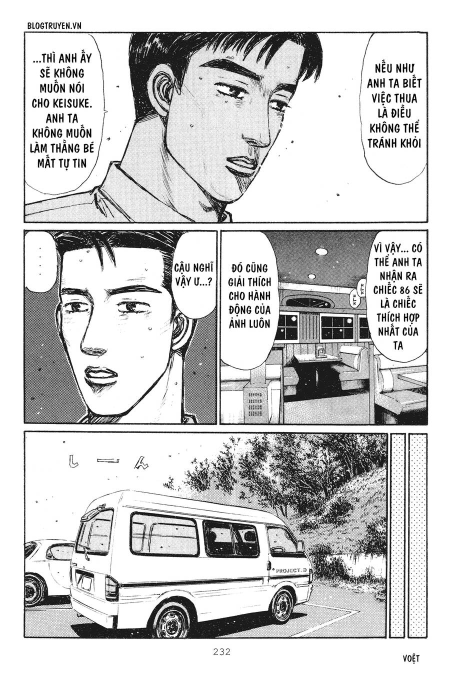 Initial D Chapter 242 - Trang 2