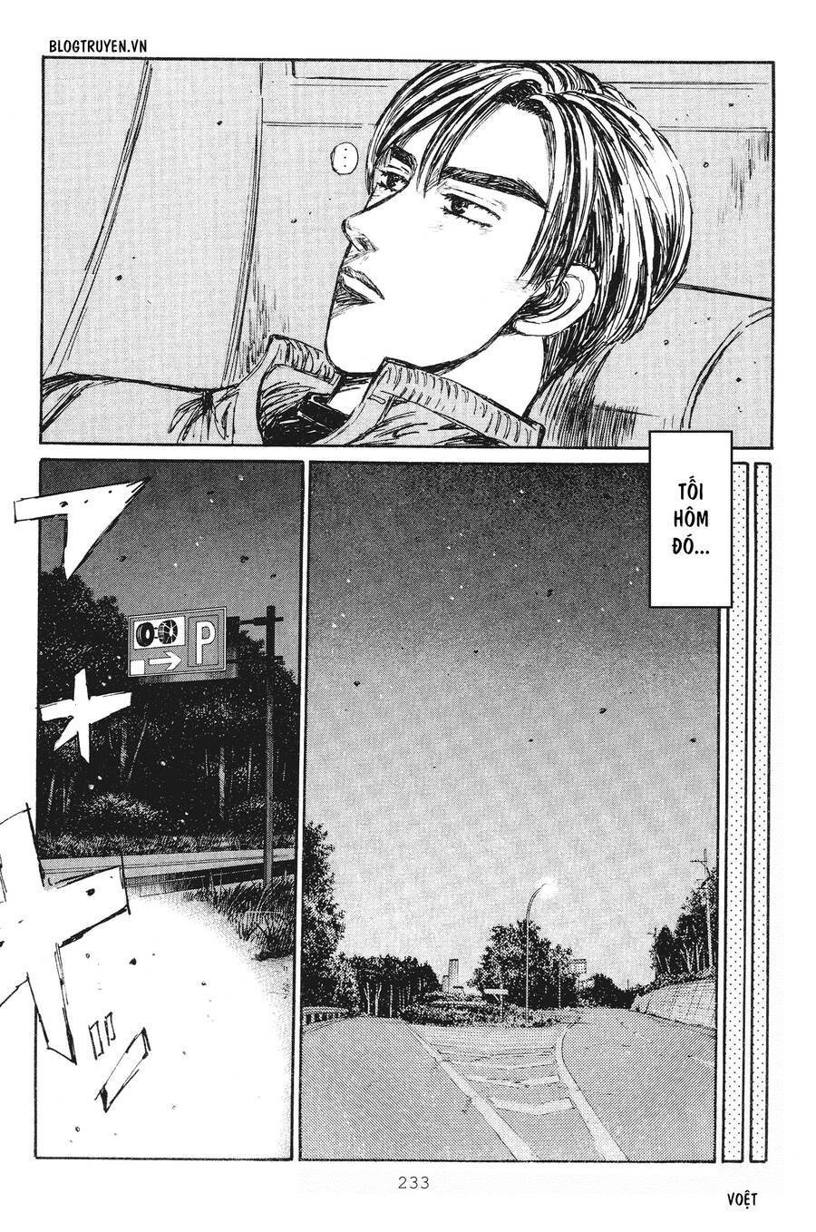 Initial D Chapter 242 - Trang 2