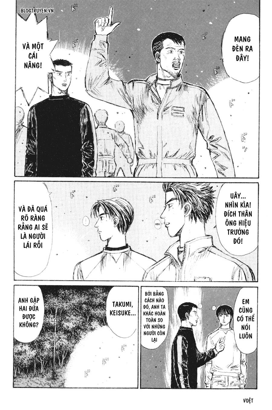 Initial D Chapter 242 - Trang 2