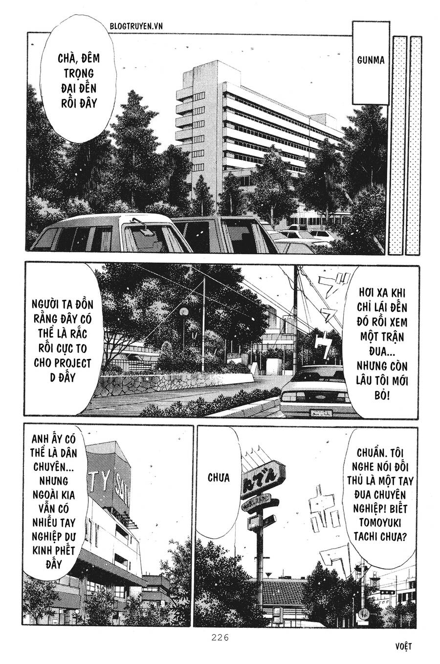 Initial D Chapter 242 - Trang 2