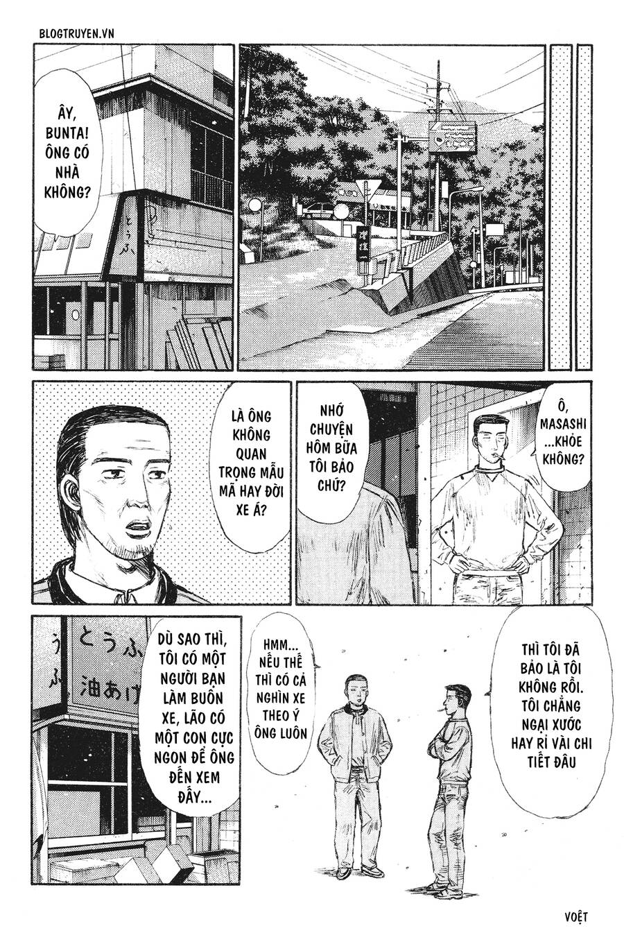 Initial D Chapter 242 - Trang 2