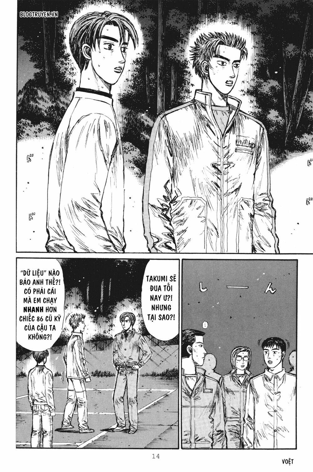 Initial D Chapter 243 - Trang 2
