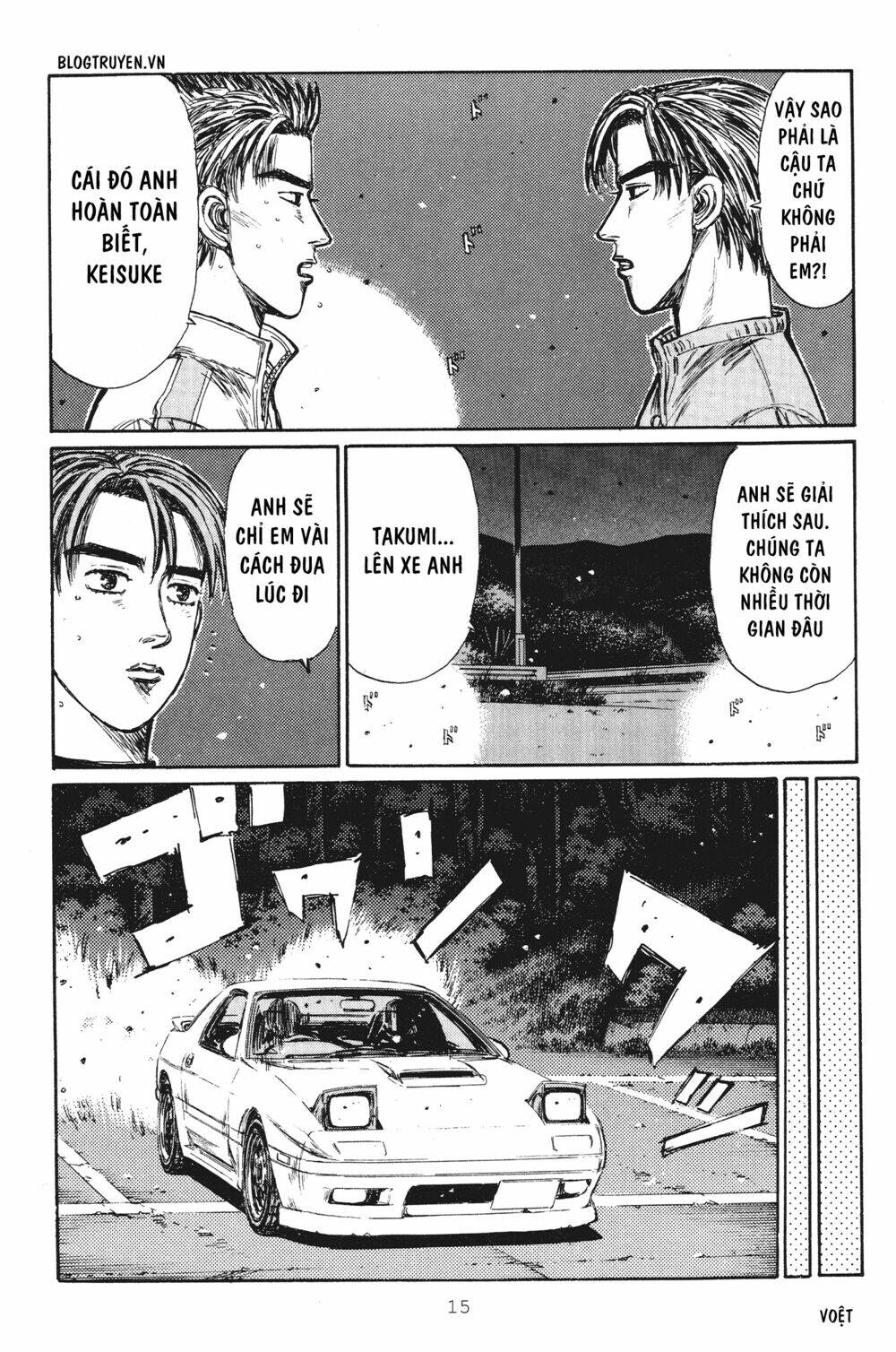 Initial D Chapter 243 - Trang 2