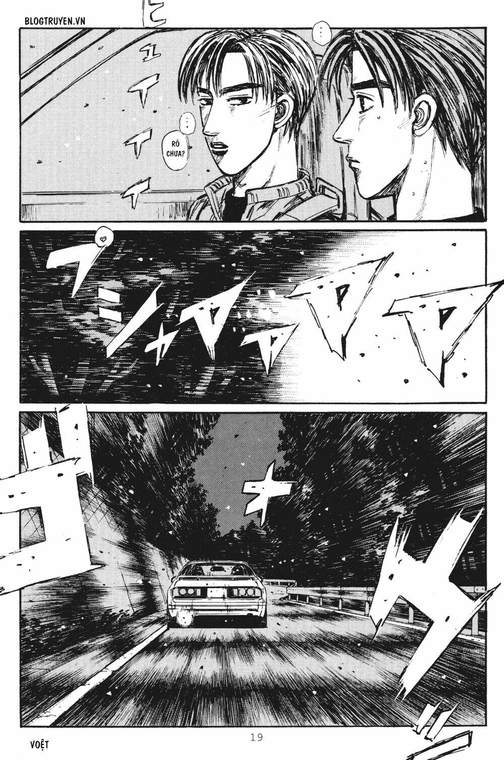 Initial D Chapter 243 - Trang 2