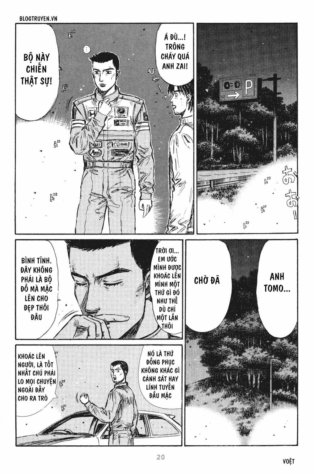 Initial D Chapter 243 - Trang 2