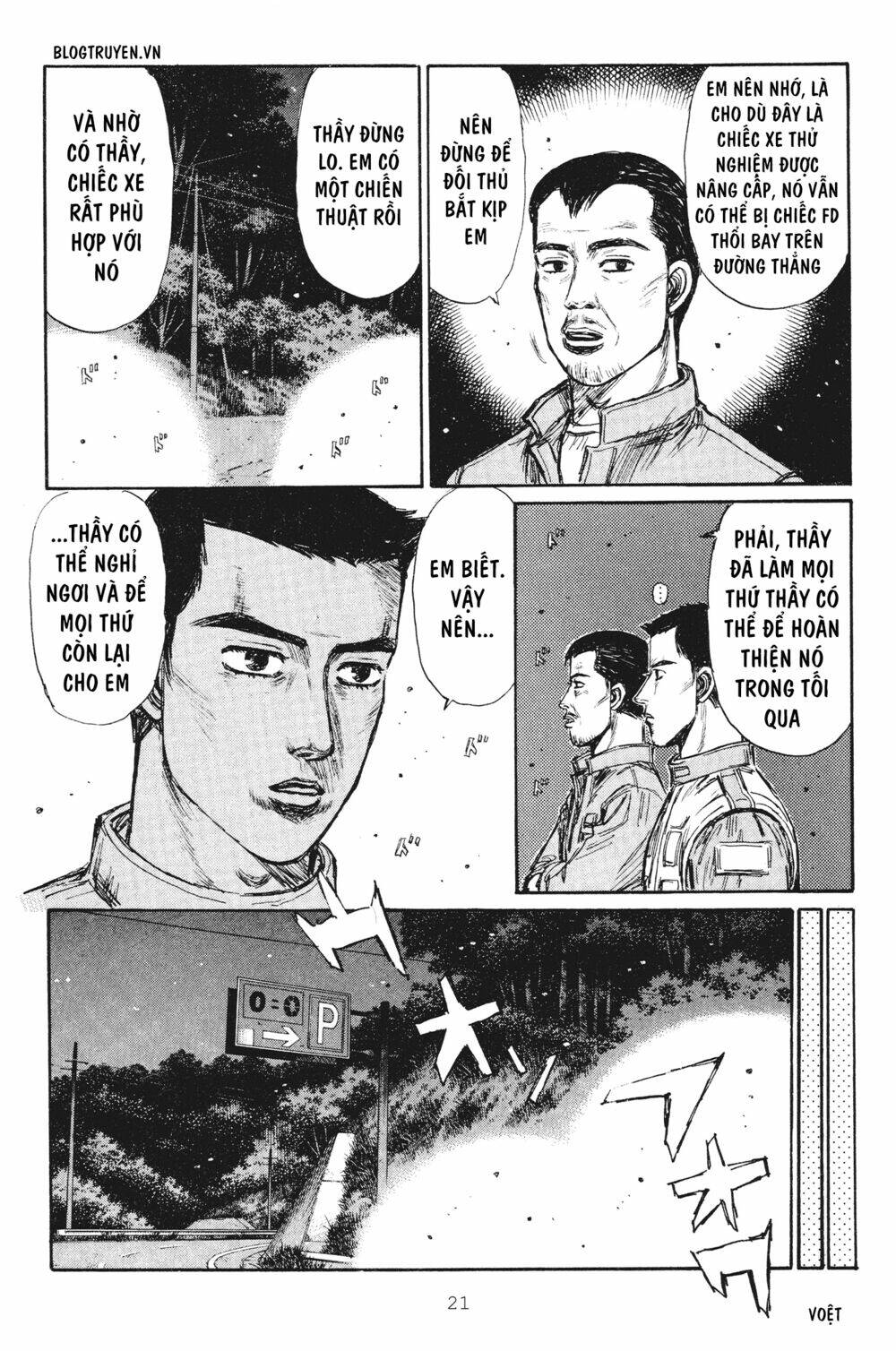 Initial D Chapter 243 - Trang 2