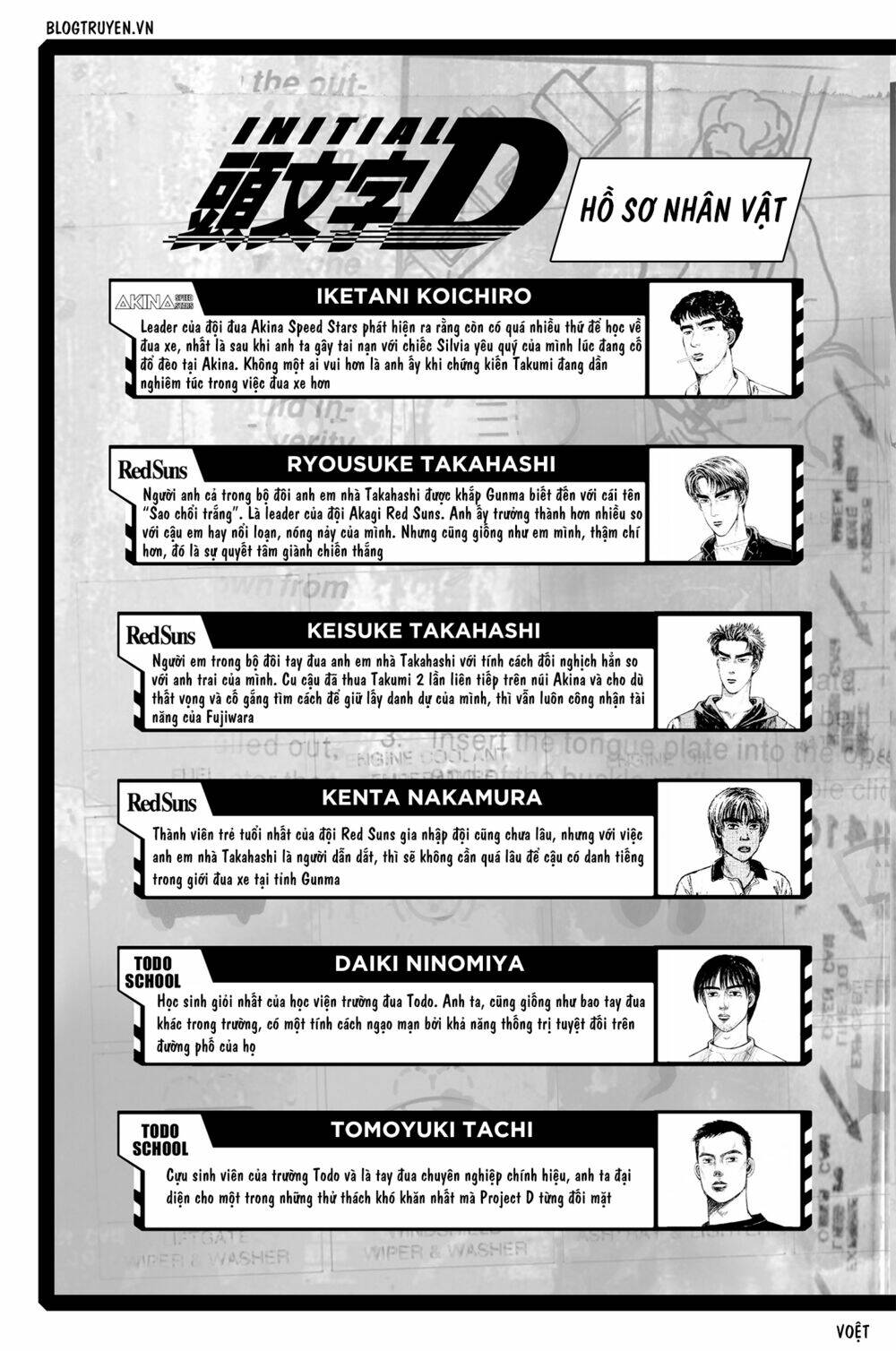 Initial D Chapter 243 - Trang 2