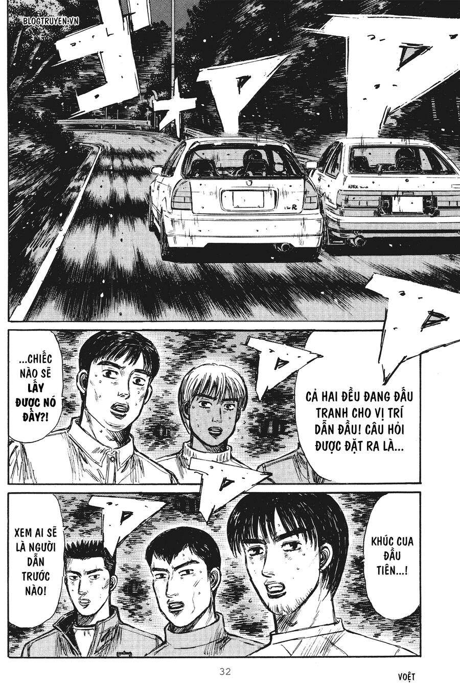 Initial D Chapter 244 - Trang 2