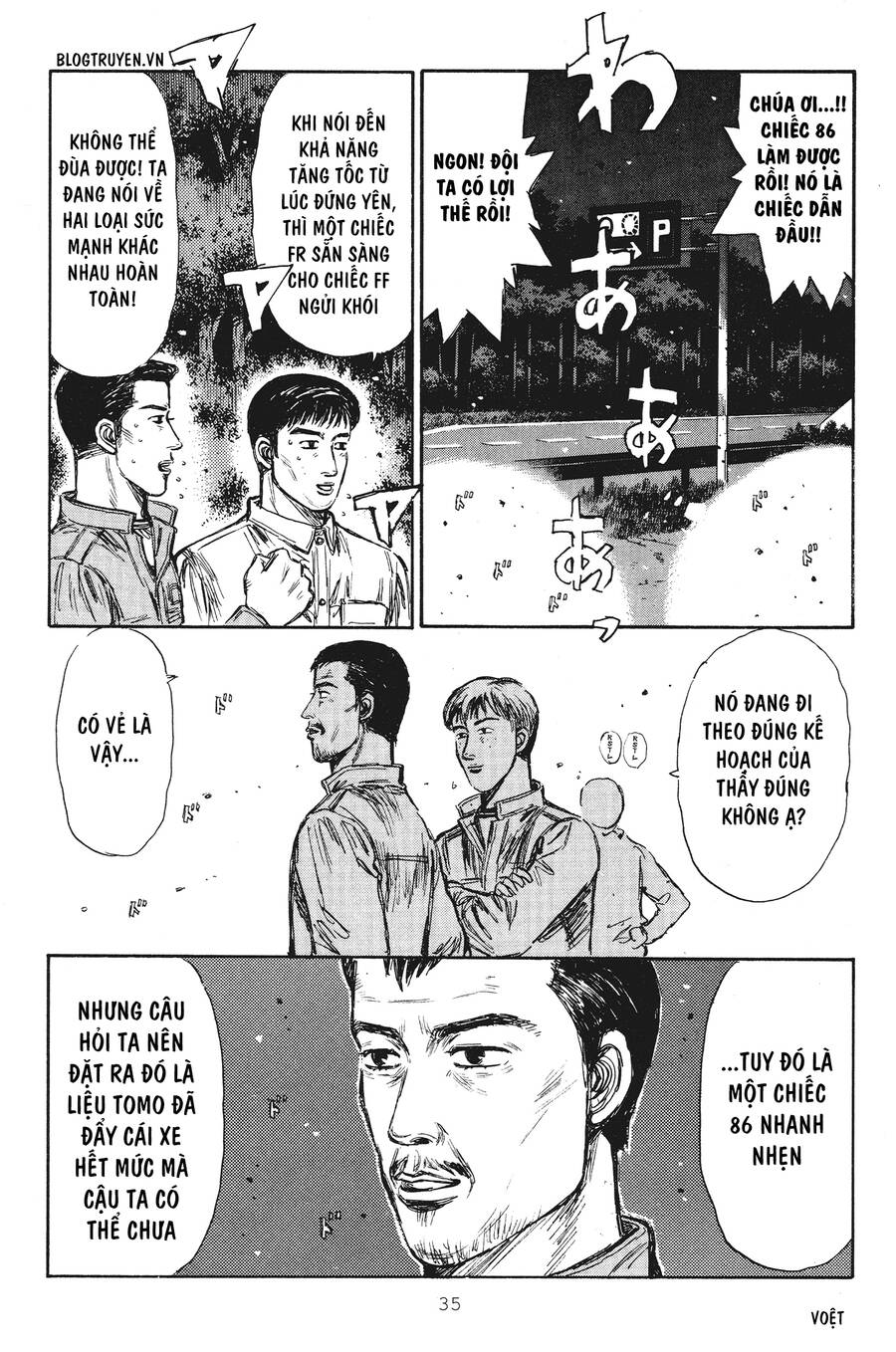 Initial D Chapter 244 - Trang 2