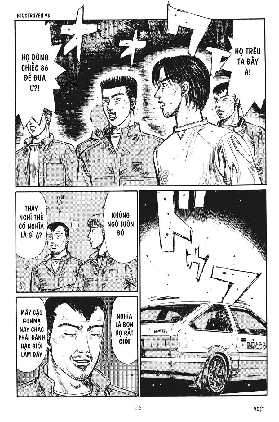 Initial D Chapter 244 - Trang 2
