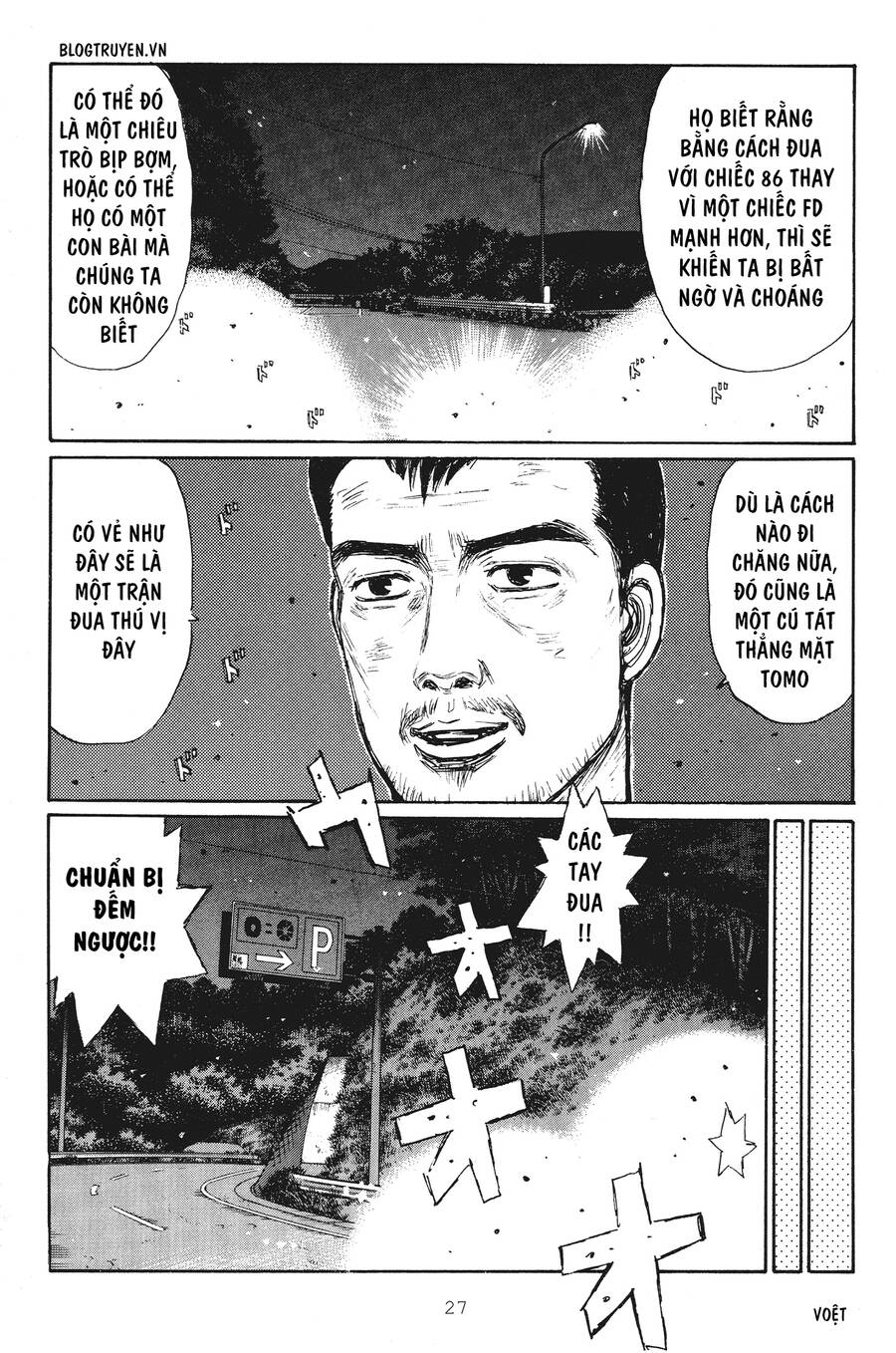 Initial D Chapter 244 - Trang 2